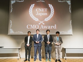 アシックス、スマイルズ、Ｚ会の3社が受賞--第6回「CNET Japan CMO Award」表彰式