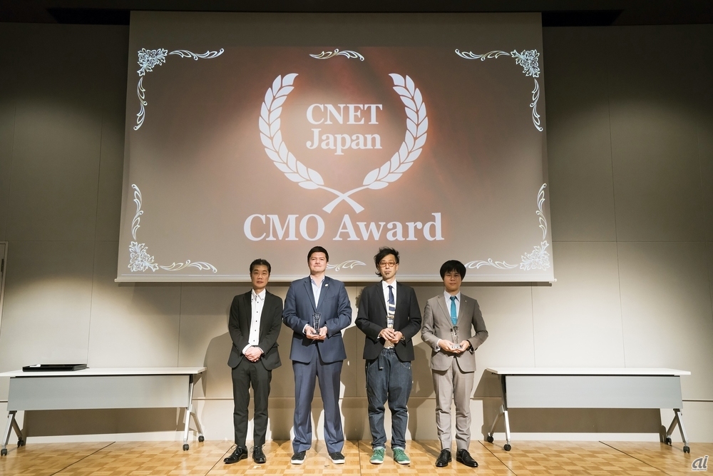 第6回「CNET Japan CMO Award」の表彰式