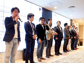 不動産テック協会が設立イベント--情報の非対称性なくし業界発展へ