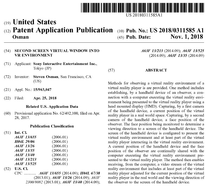 公開されたSIEの特許（出典：USPTO）