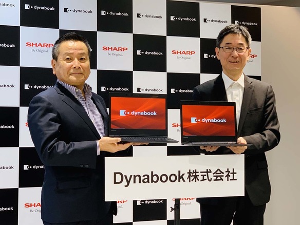 シャープ傘下の東芝クライアントソリューションが「Dynabook株式会社」に社名変更--3年後にIPO目指す