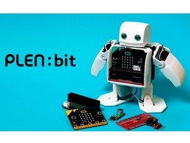 プログラミング学習用ロボット「PLEN:bit」が発表--教育用マイコンボード搭載