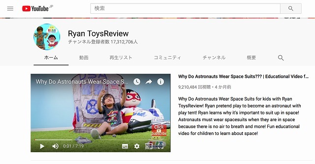 男子小学生に ゲーム実況 や 開封動画 が人気な理由 Page 2 Cnet Japan