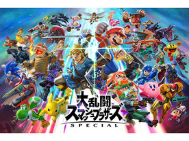 任天堂、Nintendo Switch「大乱闘スマッシュブラザーズ SPECIAL」を発売