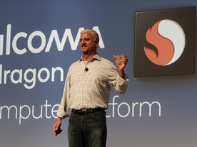 クアルコム、7nmプロセスのPC向け「Snapdragon 8cx」を発表