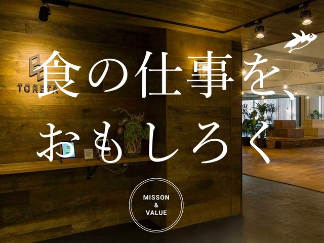 ドコモ、飲食店予約「トレタ」に30億円を出資--スマホ予約サービスを開発へ