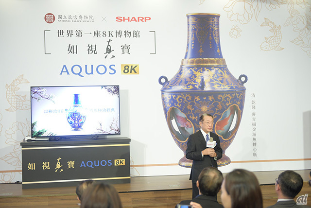 台湾の国立故宮博物院と8Kコンテンツ制作に関する共同プロジェクトの開始を発表