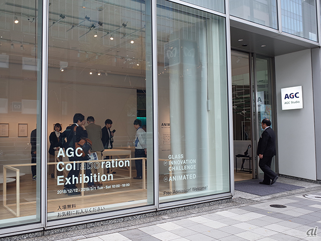 「AGC Collaboration Exhibition 2018」