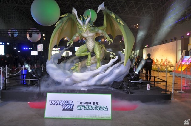 　任天堂との共同開発による「ドラガリアロスト」。全長4mの碧竜ミドガルズオルムが展示され、一緒に記念撮影ができる。