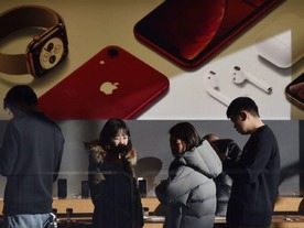 アップル、中国での旧「iPhone」販売禁止を受けソフトウェアを更新へ