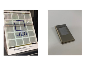 JDI、静電容量式ガラス指紋センサの量産を開始--セキュリティ市場向けに提供