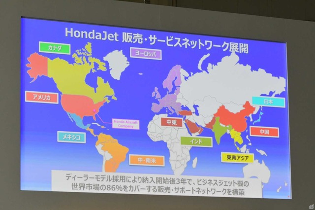HondaJetは、既に世界で約100機が運用中。本田技研工業常務執行役員兼ホンダエアクラフトカンパニー取締役社長の藤野道格氏は、アジア圏でのHondaJet販売は特に重要な戦略で、日本でのデリバリー開始は大きな一歩だと意義を示した