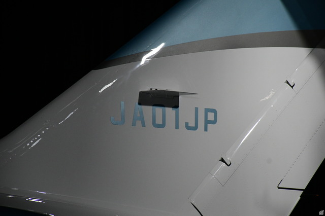 機体ごとに固有の機体記号は「JA01JP」