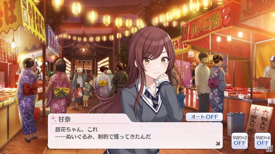 縁日では、甘奈が射的に挑戦。実は甜花との思い出話が語られるほか、ここまでの取材が生かされる場面となっている