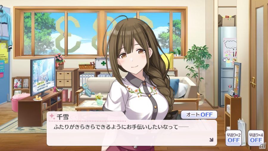 千雪は、2人が笑顔でいてくれたらどこでもいい、きらきらできるお手伝いがしたいと、自身の思いを告げる