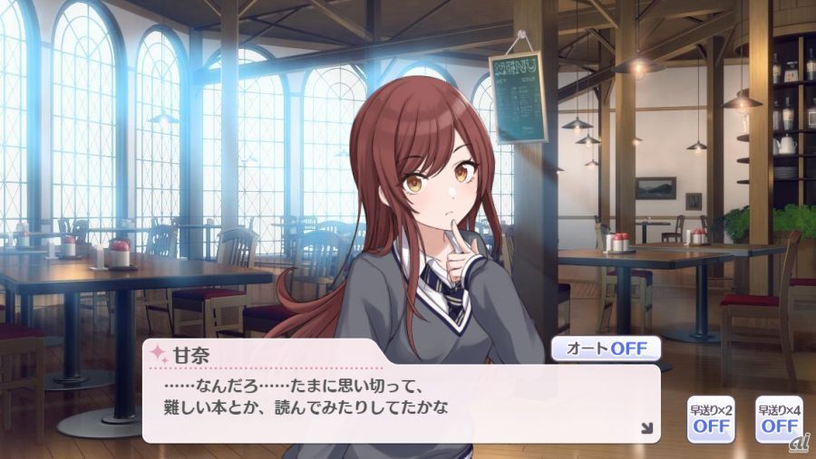 　ブックカフェにて。本棚がずらっと並んでいるのを見るとわくわくしたり、難しい本も読んでいたなど、甘奈の意外な一面を見ることができる