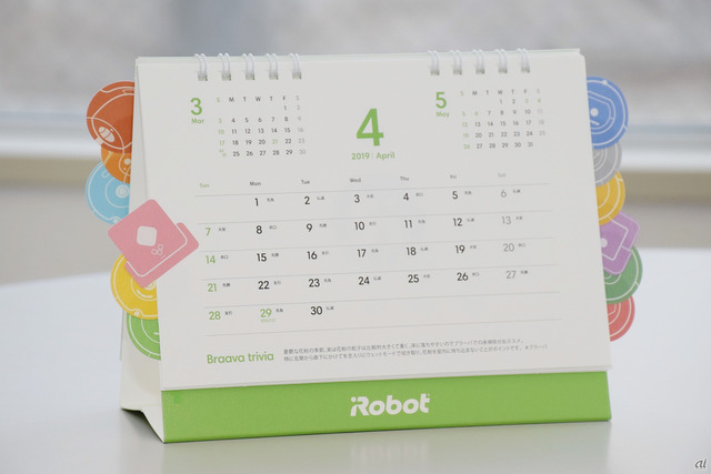 　インデックスラベルは、アイロボットの製品が描かれています。見た目だけでなく、一度にめくることもできるので、とても便利。
