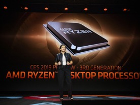 AMD、第3世代「Ryzen」を披露--2019年中頃に発売へ