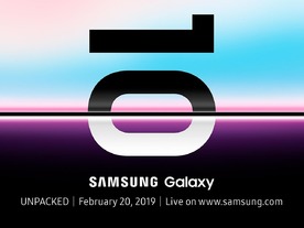 サムスン、「Unpacked」イベントを2月20日に開催--「Galaxy S10」など発表に期待