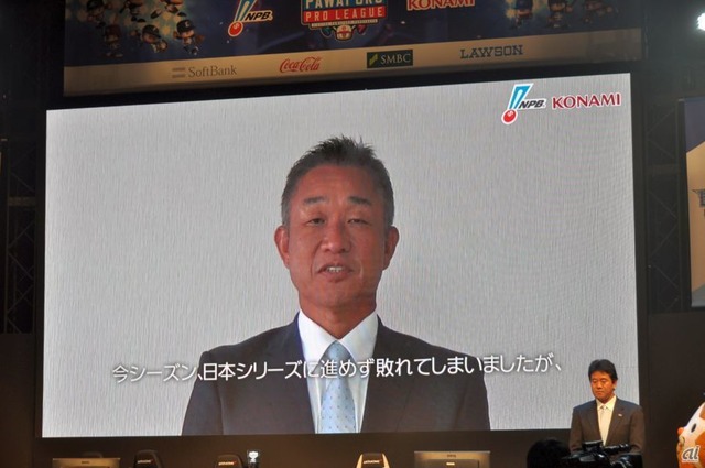 　さらに西武の辻発彦監督からのビデオメッセージが上映。2018年シーズンはパ・リーグを制しながら日本シリーズに出場できなかったことに触れ、選手を激励するメッセージを送っていた。