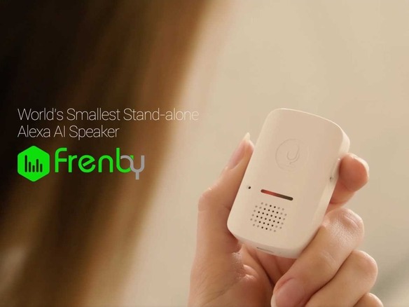 肌身離さず持ち歩けるAlexa対応スマートスピーカー「Frenby」--Wi-Fiでどこでも