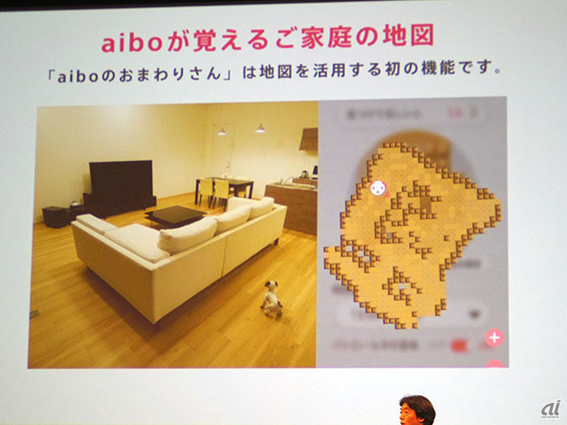 aiboは自宅内を歩き回ることで、家庭の地図を作成しているとのこと。aiboのおまわりさんでは、この地図を活用する