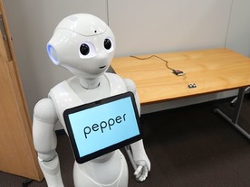 ソフトバンク、「Pepper」と連動するIoTプログラミング教材を小中学校に無償提供へ