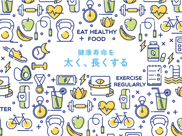 順天堂大学×ヘルスケアアプリ「カロミル」、糖尿病と食習慣に関する臨床研究