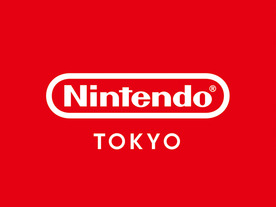 任天堂、渋谷に国内初の直営オフィシャルショップ「Nintendo TOKYO」を開設へ