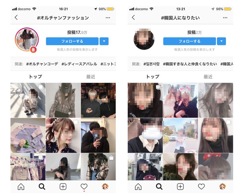 インスタから紐解く 女子高生に 韓国 が人気な理由 Cnet Japan