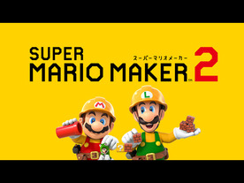 任天堂、Nintendo Switch「スーパーマリオメーカー 2」を6月に発売