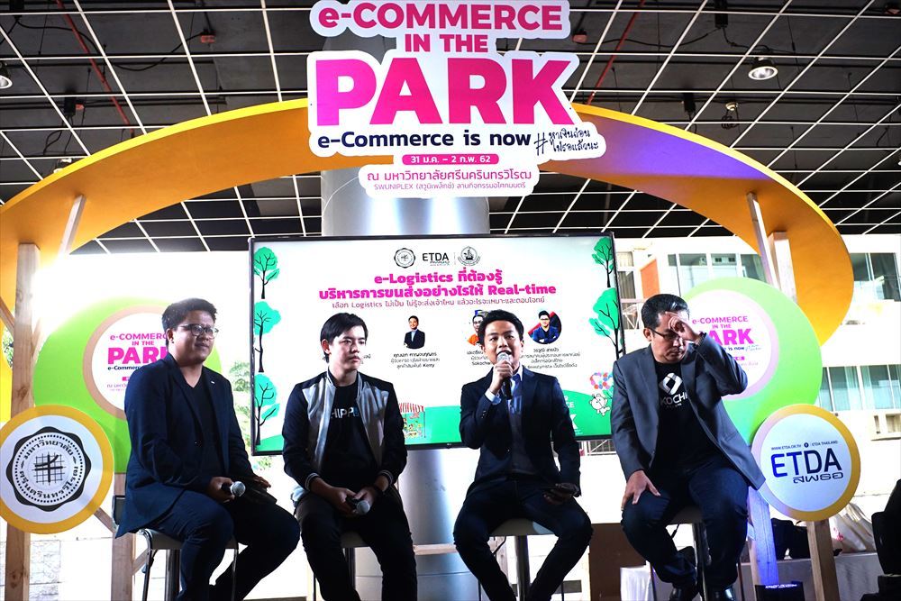 　タイの政府系組織ETDAが主催するイベント「イーコマース イン・ザ・パーク」