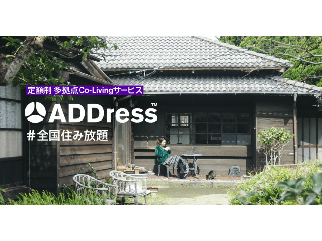 190218 address 640