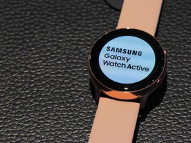 フィットネス重視の「Galaxy Watch Active」「Galaxy Fit」登場
