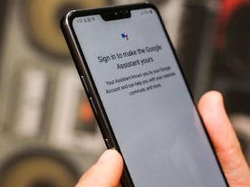 「Googleアシスタント」専用ボタンを搭載するAndroidスマホが登場へ