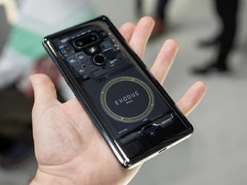 HTC、ブロックチェーンスマホ「Exodus 1」を3月に発売へ
