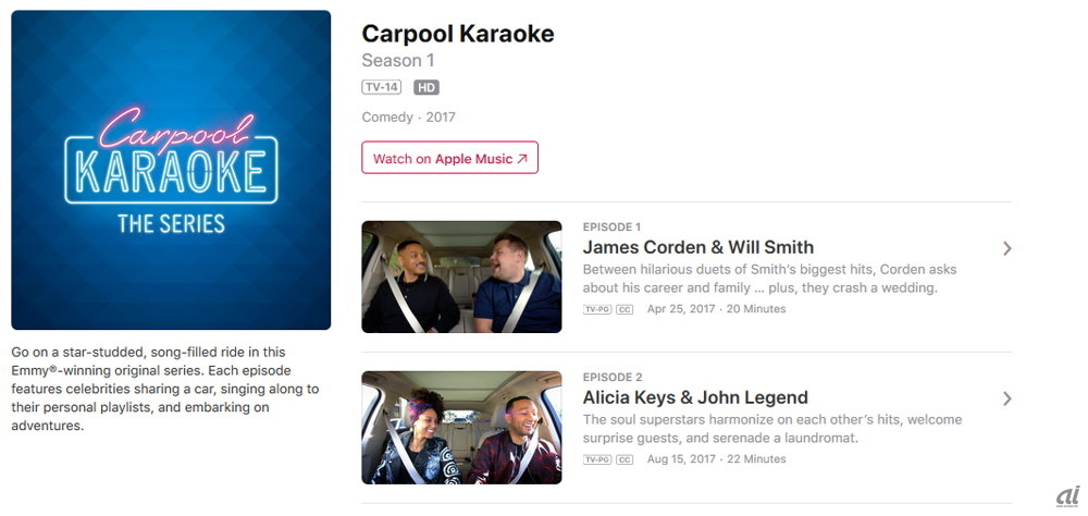 著名人がクルマの中で熱唱するCarpool Karaoke