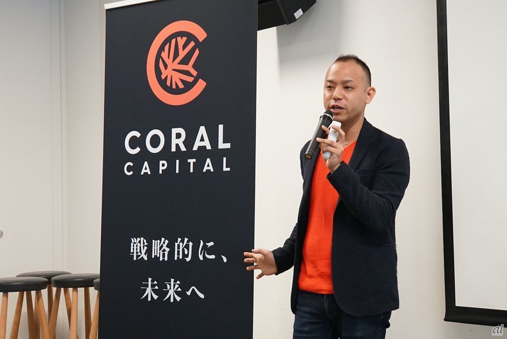 Coral Capital創業メンバーの澤山陽平氏