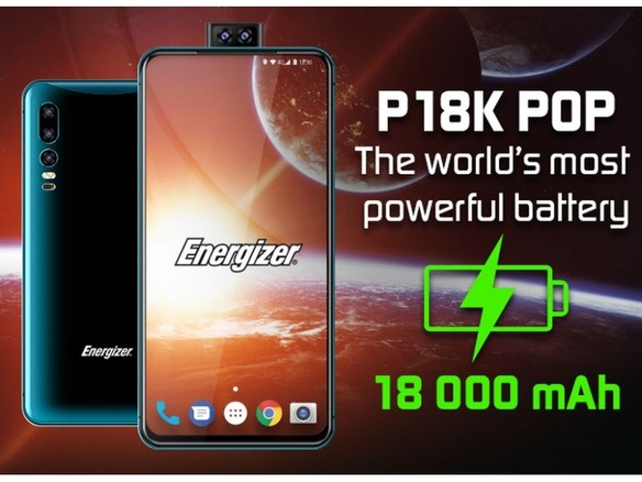 50日間待ち受けできるスマホ「Energizer P18K Pop」--バッテリーは1万8000mAh