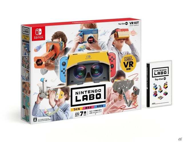 　「Nintendo Labo: VR Kit」標準パッケージ。