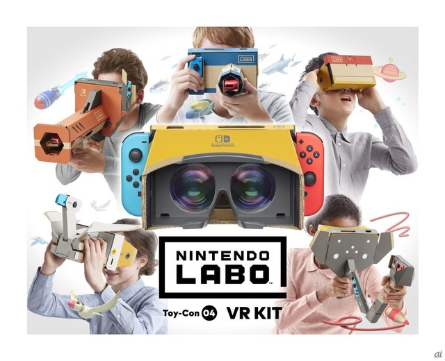 　「Nintendo Labo: VR Kit」キービジュアル。