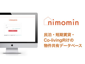 matsuri technologies、コリビング物件共有データベース「nimomin」を正式リリース