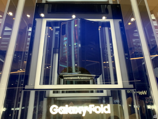　米国では4月26日に発売予定の「Galaxy Fold」。1980ドル（約22万円）という価格でも話題になった。日本での販売はアナウンスされていないが、ここでショーケースに入った状態の端末が見られる。
