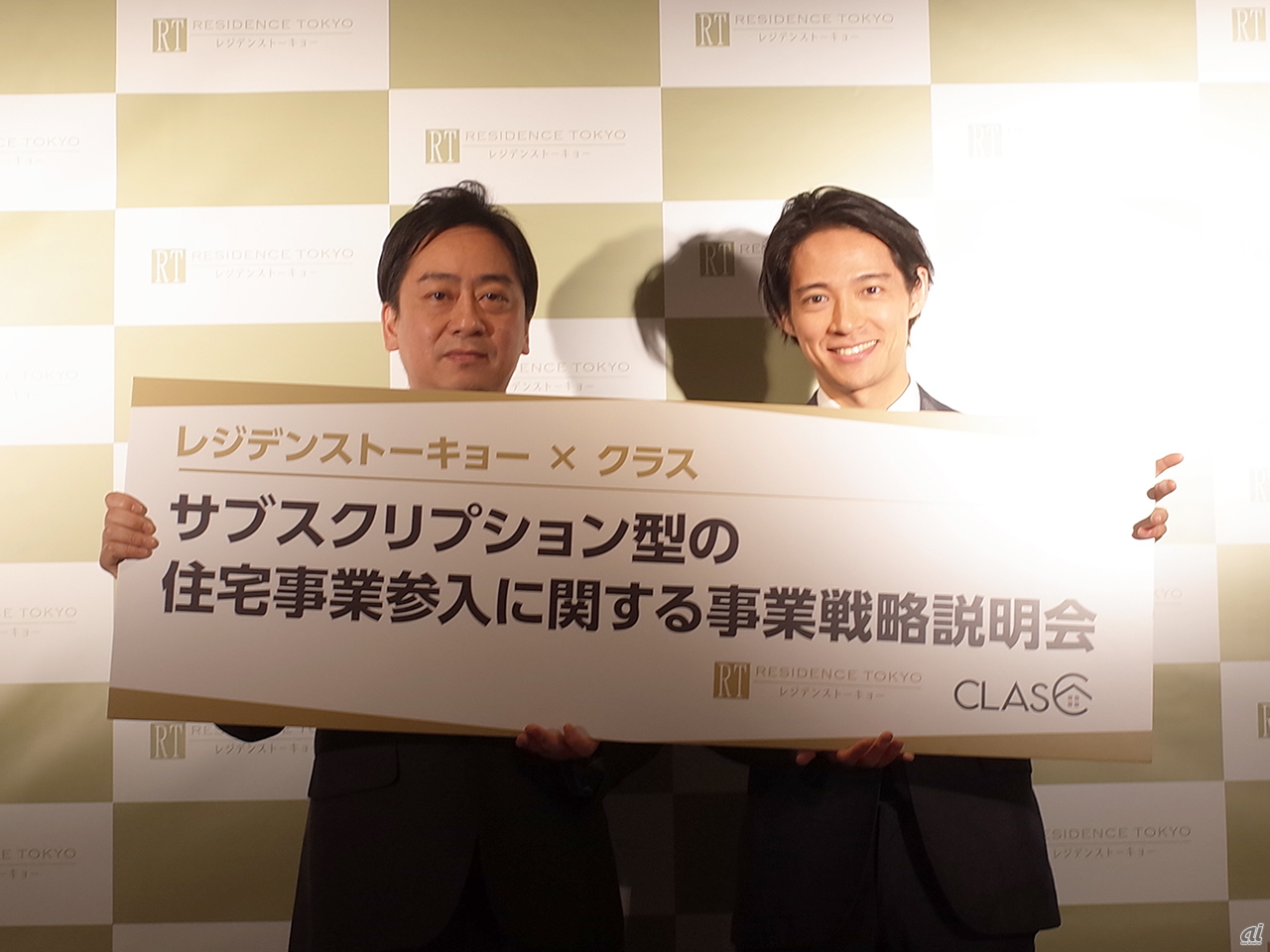 レジデンストーキョー 代表取締役CEOの野坂幸司氏（左）とクラス 代表取締役社長の久保裕丈氏（右）