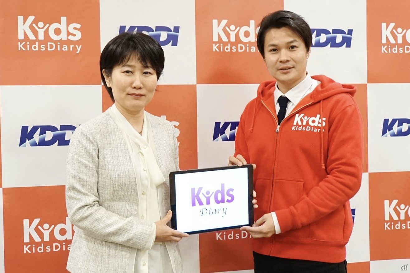 KDDI 新規事業推進部 部長の宮本美佐氏と、Kids DiaryのCEOであるスタンリー・ン・イエンハオ氏