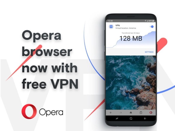 Android版「Opera」に無料VPNサービスが追加