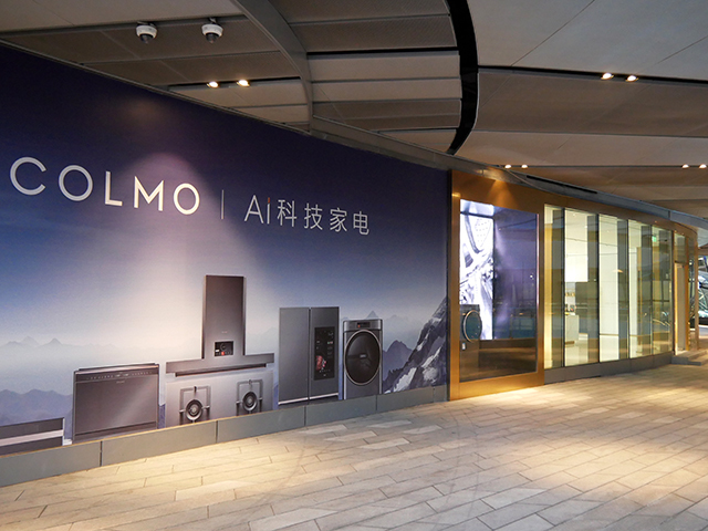 　中国・上海に設置された世界初のCOLMO専門店