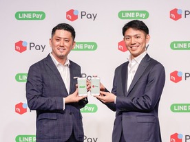 LINE Payとメルペイが戦略的提携--それぞれの加盟店で両サービスが利用可能に