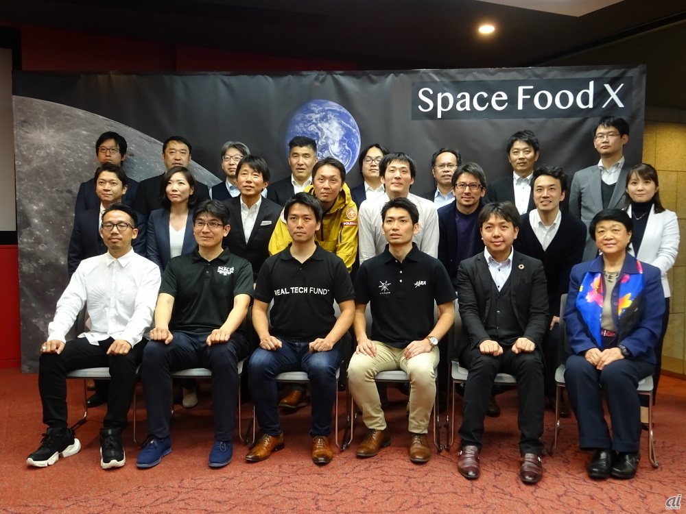 Space Food Xは、多種多様な30以上の企業・大学・研究機関・有識者等と共に、プログラムを推進。元宇宙飛行士の向井千秋さんも駆けつけた