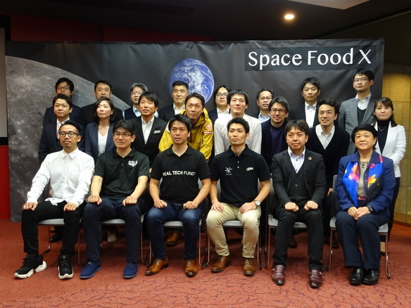 宇宙×食で課題解決へ--JAXAら、宇宙食料マーケットを創出する「Space Food X」